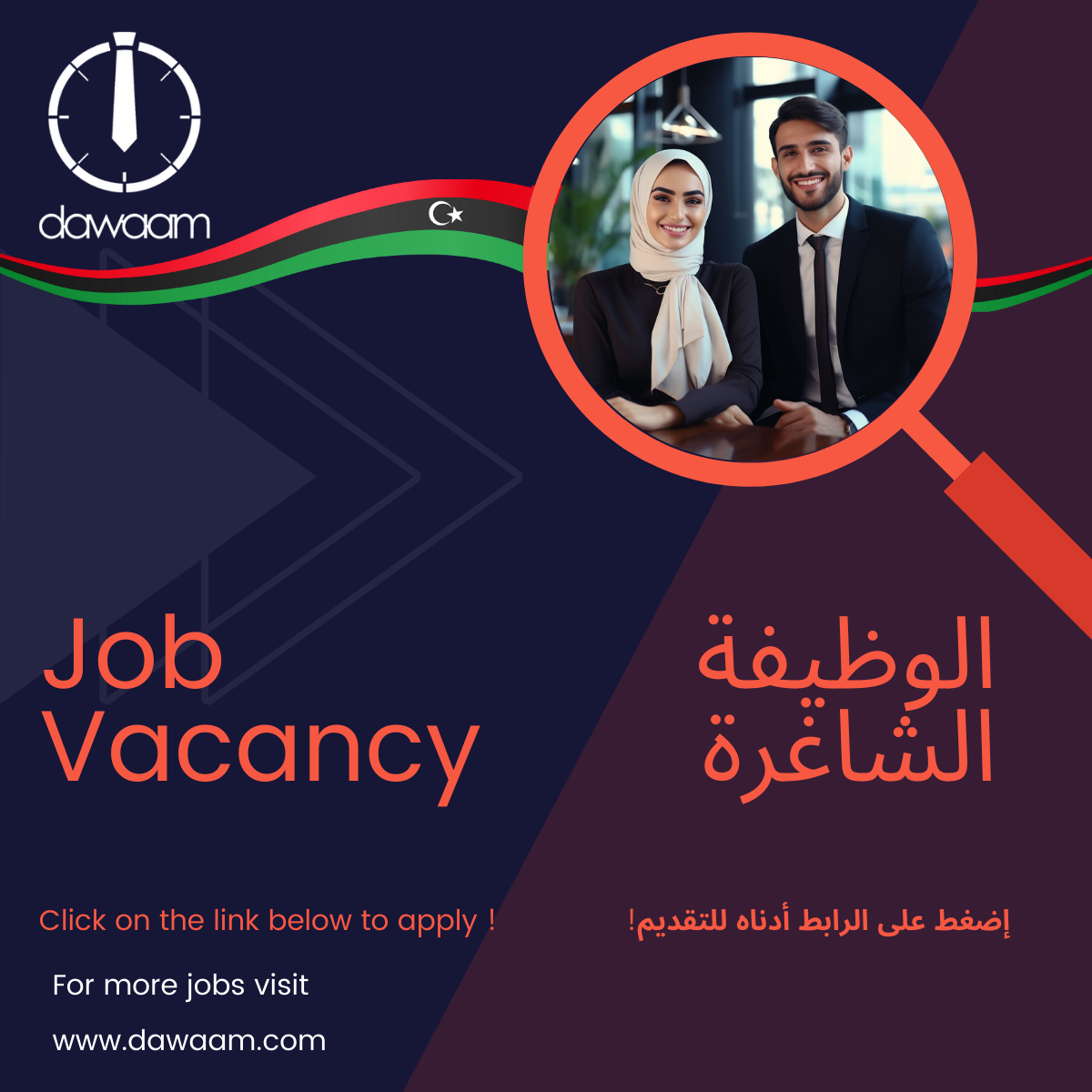 Jobs at